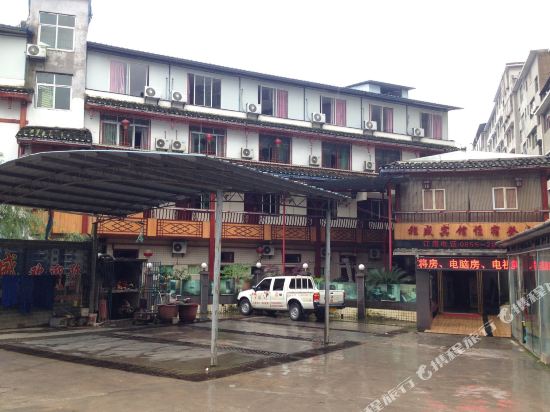 Yu Sheng Hotel in Unknown City, People's Republic of China