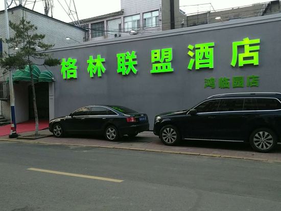 Gta Hotel - last minute hotel in Dunhua