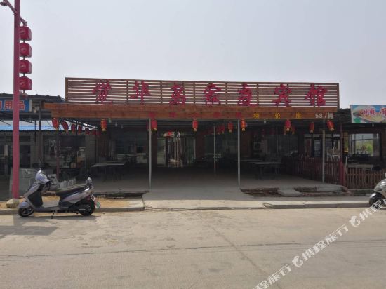 Juehua Island Family Hotel in Xingcheng, People's Republic of China