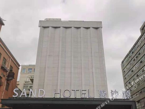Shanghai Sand Hotel — 4-Star Luxury Hotel in Shanghai, People's Republic of China