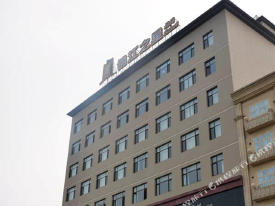 Jinjiang Inn Select - carbon neutral hotel in Baoding