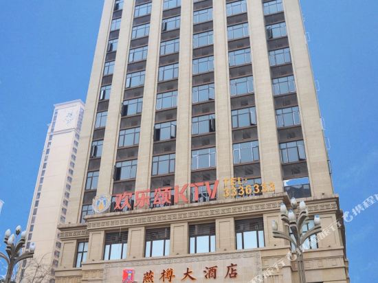 Yanzun Hotel - last minute hotel in Yibin