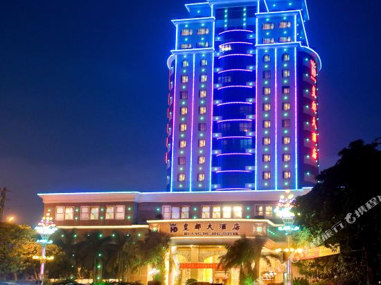 Huang Du Big Hotel in Shantou, People's Republic of China