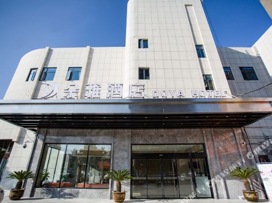 Duoya Hotel - last minute hotel in Xiangyang
