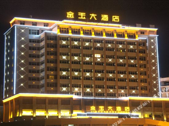 Jinyu Hotel — hotel in Baohe