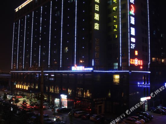 Royal Hotel — 4-Star Luxury Hotel in Changsha, People's Republic of China