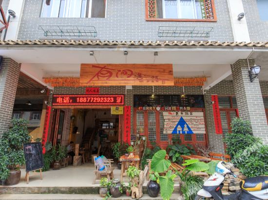Youjian Inn — hotel in Jinxiu