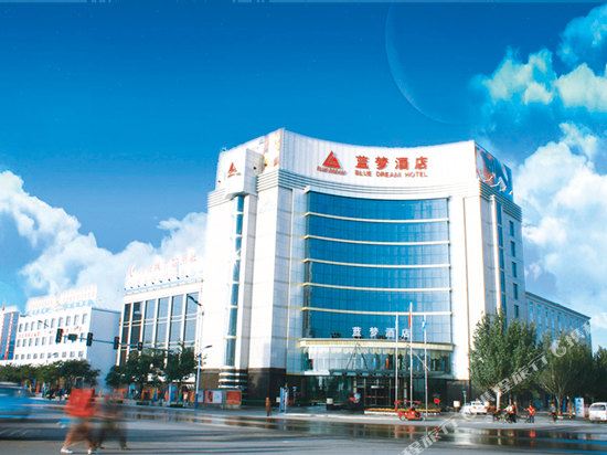 Blue Dream Hotel — hotel in Wuhai