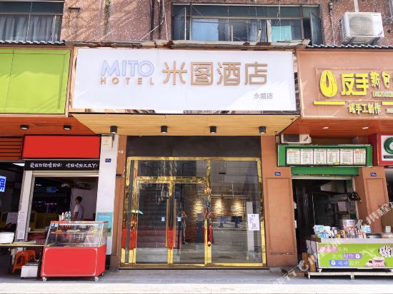 Mito Hotel in Guangzhou, People's Republic of China