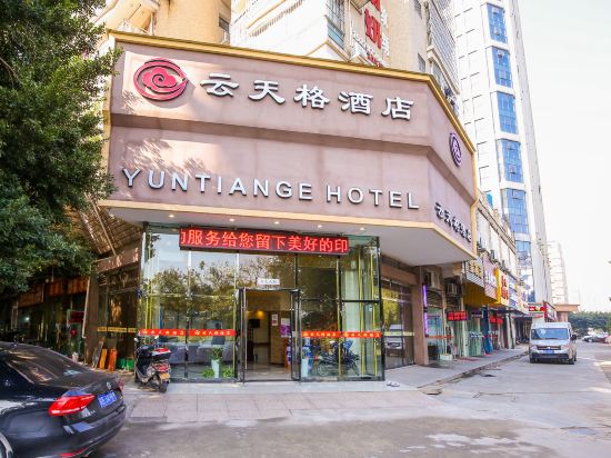 Yuntiange Hotel in Ganzhou, People's Republic of China