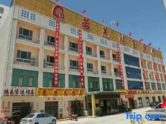 Ruoqi Hongyu Hotel in Ruoqiang, People's Republic of China