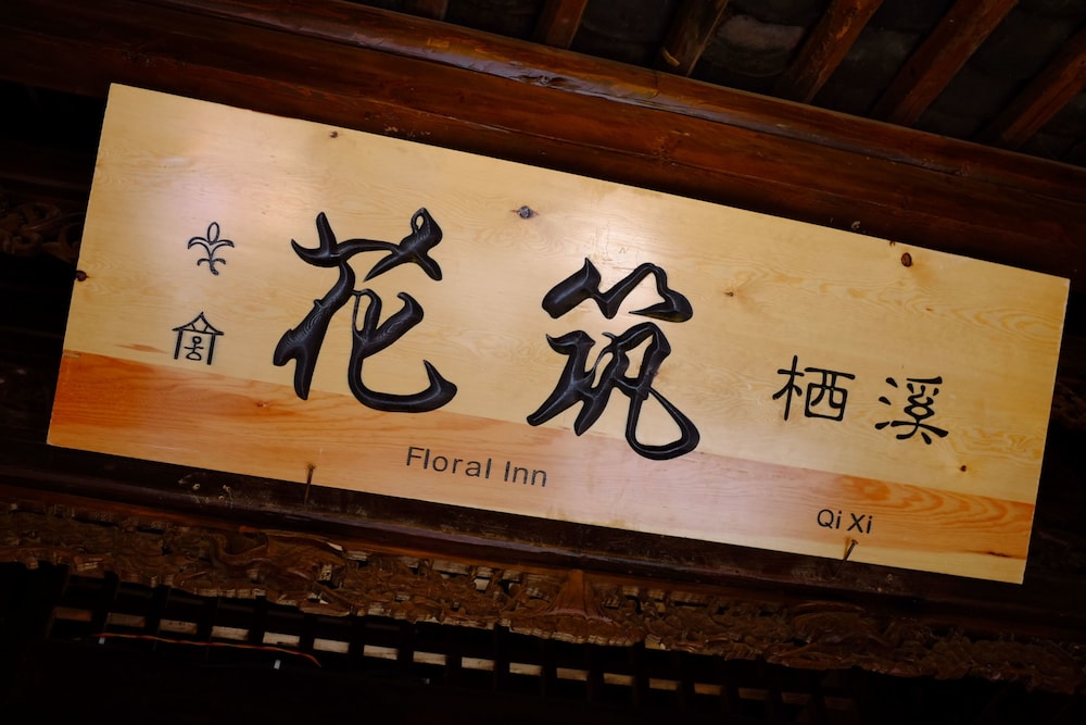 Diequan Holiday Courtyard in Lijiang, People's Republic of China