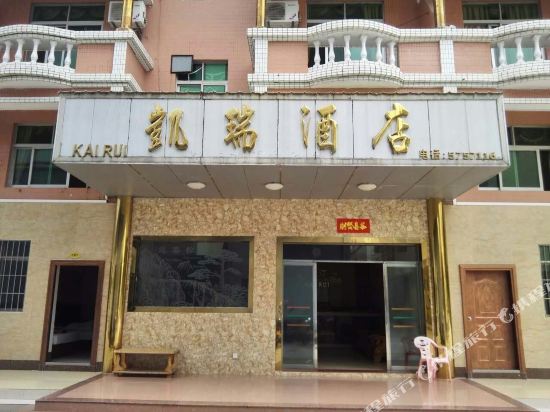 Honghai Hotel - last minute hotel in Taishan