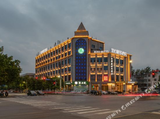 Royo Hotel - carbon neutral hotel in Weifang
