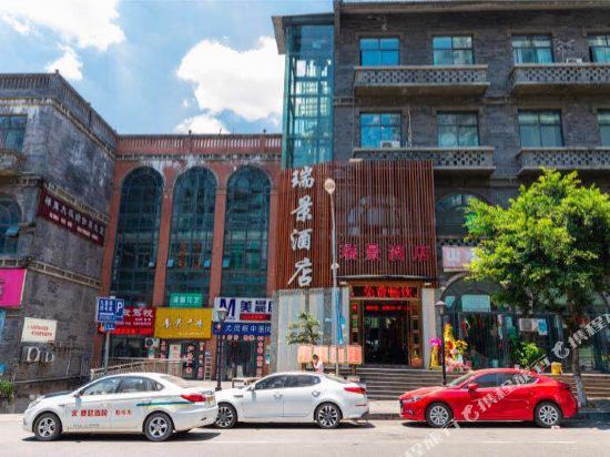 Jingrui Hotel - last minute hotel in Chongqing