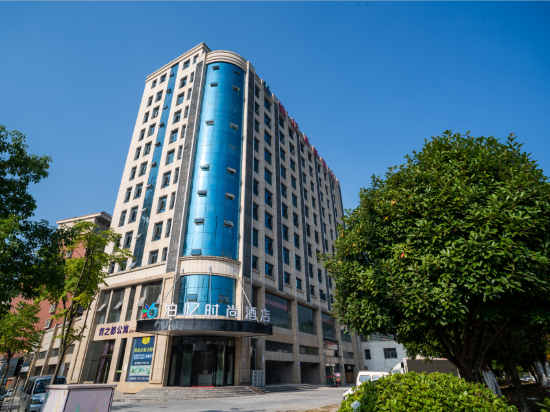 Boyi Fashion Hotel in Guankou, People's Republic of China