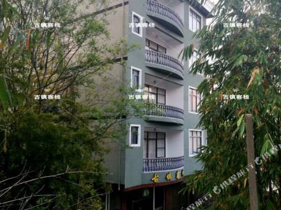 Guilin Guzhen Inn in Lingchuan, People's Republic of China