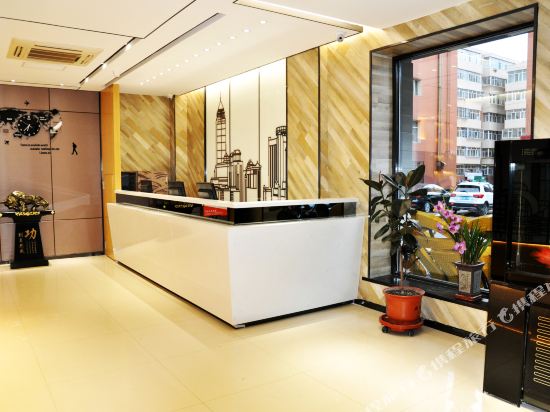 Landing Xinyue Hotel in Jiamusi, People's Republic of China