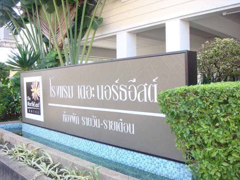 The Northeast Hotel - carbon neutral hotel in Si Sa Ket