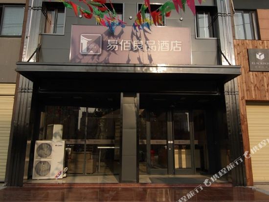 100 Liangpin Hotel Xianning Science and Technology College in Xianning, People's Republic of China