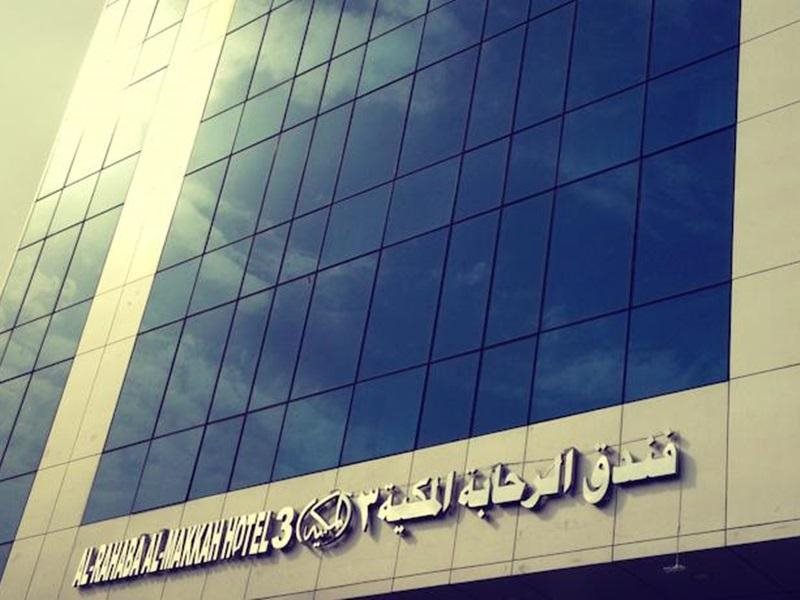 Al Rahabah Al Makkyah 3 in Mecca, Saudi Arabia