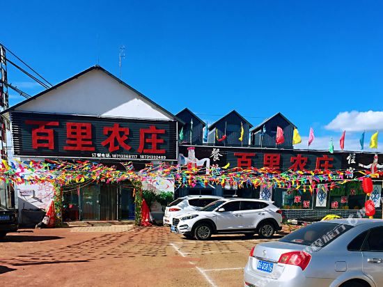 Grasslands — Zhangbei