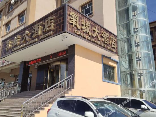 Tekes oxygen City Hotel in Tekes, People's Republic of China
