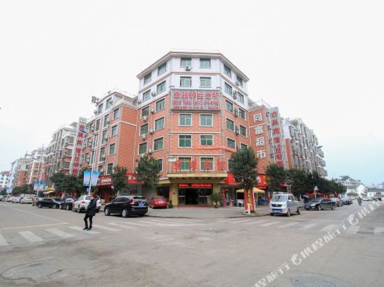 Jin Chao Hotel - last minute hotel in Yiwu