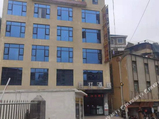 Yihong Hotel - last minute hotel in Unknown City
