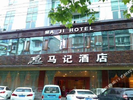 Ma Ji Hotel in Jiangyou, People's Republic of China
