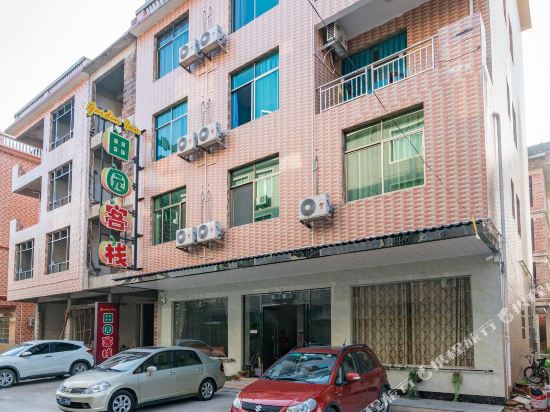 Pastoral Inn.Danxia in Renhua, People's Republic of China