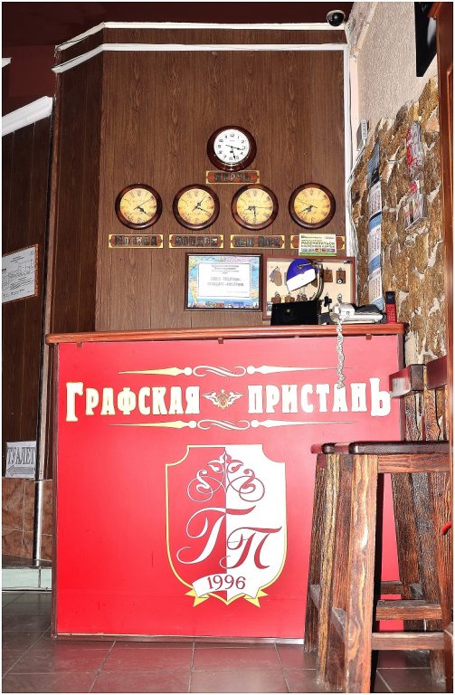 Grafskaya Pristan’ Hotel — Kerch — photo 3