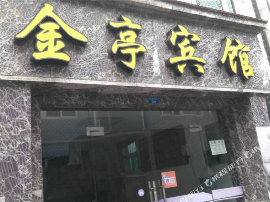 Jinting hotel zhoushan - last minute hotel in Zhoushan