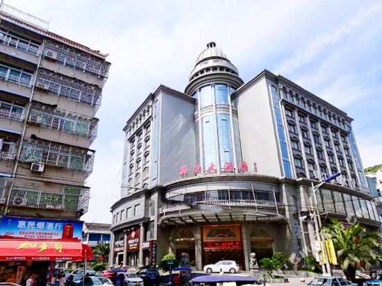 Jinjiang Hotel - last minute hotel in Wenzhou