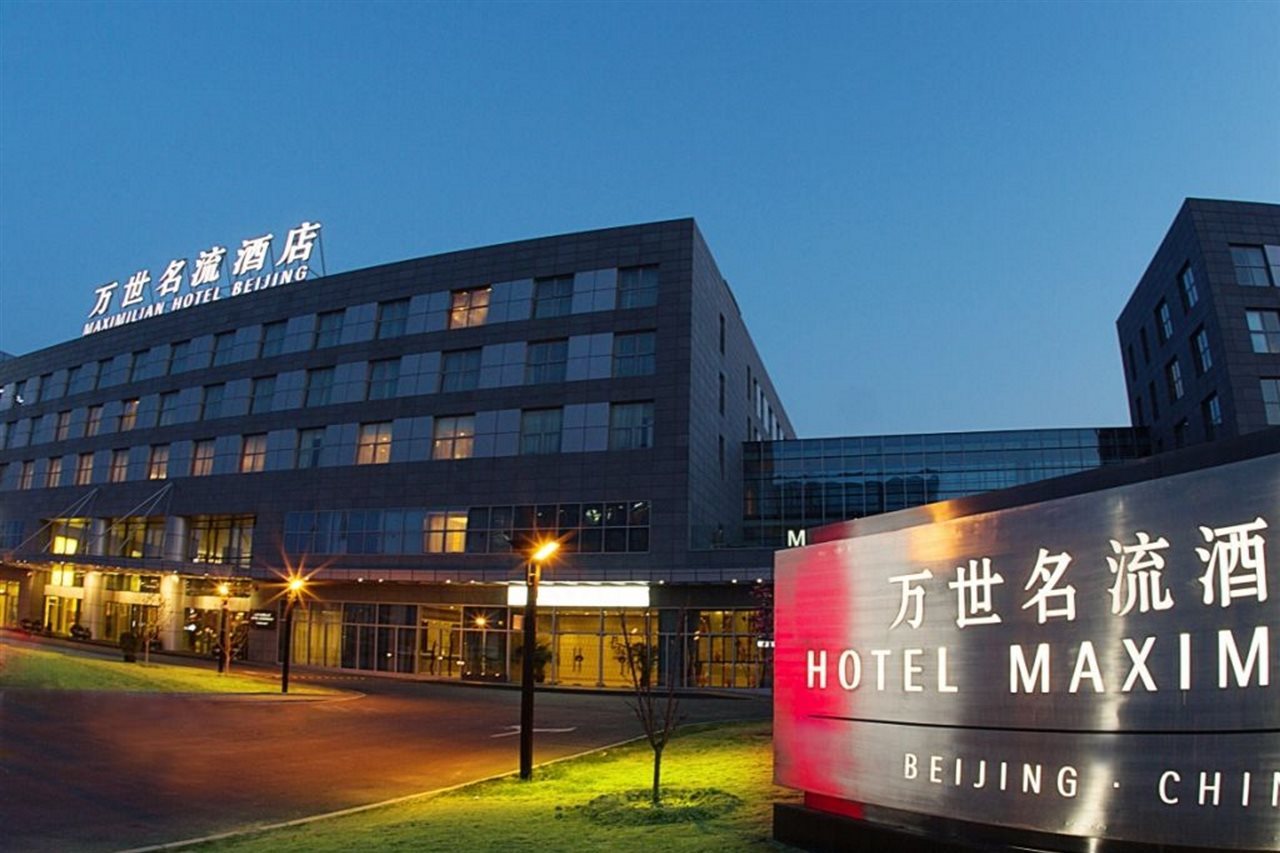 Hotel Maxmelim Beijing — 4-Star Luxury Hotel in Beijing, People's Republic of China