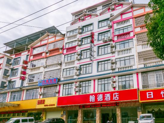Hande Hotel in Baise City, People's Republic of China