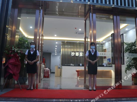 Sandu Hotel - last minute hotel in Shenzhen