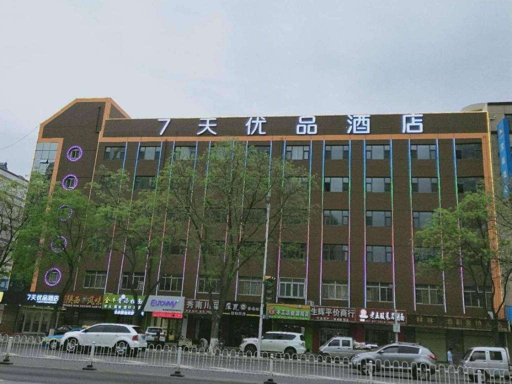 7 Days Premium Yinchuan High Speed Railway Station — hotel in Yinchuan