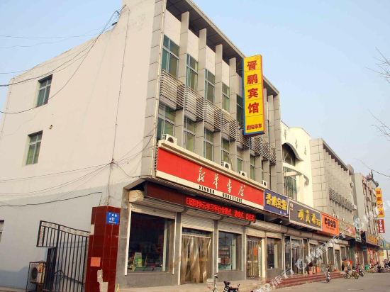 Fat town jinpeng hotel in Handan, People's Republic of China
