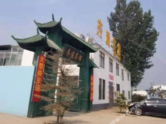 Qitong hotel in heze — hotel near Heze Mudan Airport