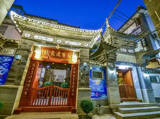 Dali Qianbaidu Inn - last minute hotel in Dali