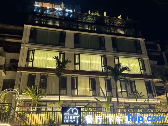 Clouds on Flower Room Designer Hotel in Jinghong, People's Republic of China