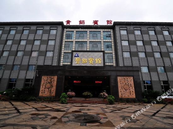 Guilv hotel in Guiyang, People's Republic of China