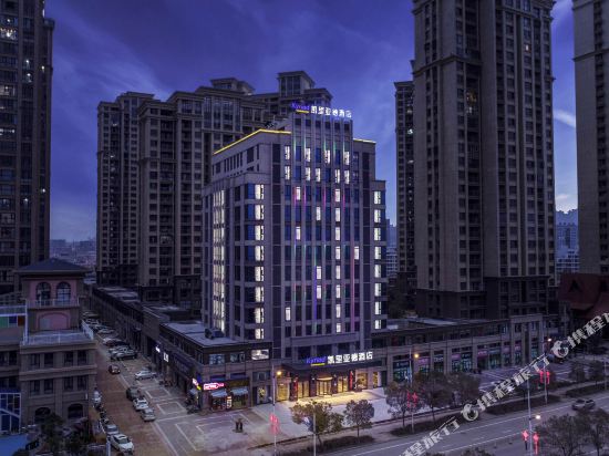 Kyriad Marvelous Hotel - carbon neutral hotel in Ningde