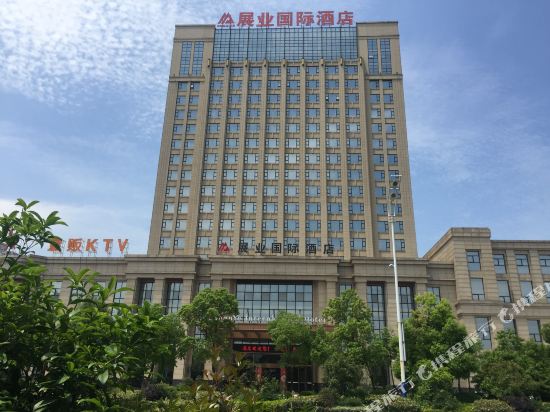 Zhan Ye International Hotel in Huainan, People's Republic of China
