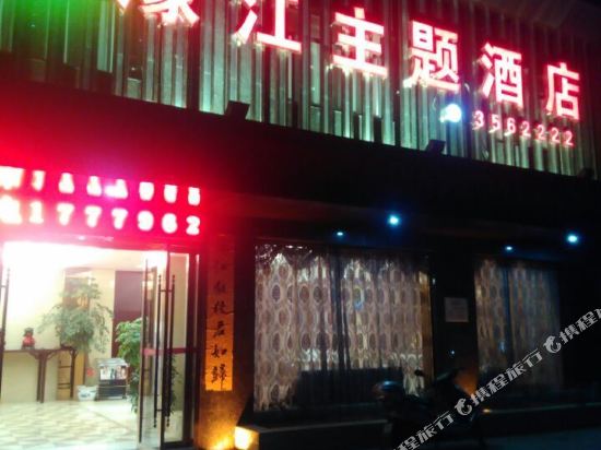 Hao Jiang Zhuti Jiudian Hotel — hotel in Jishui