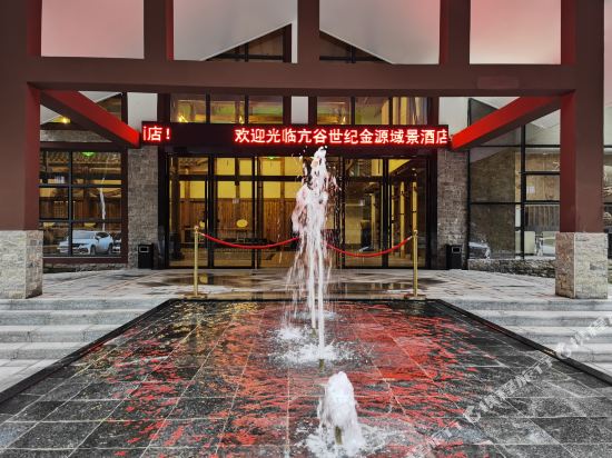 Chengkou Kanggu Century Golden Resources Hotel — 4-Star Luxury Hotel in Chongqing, People's Republic of China