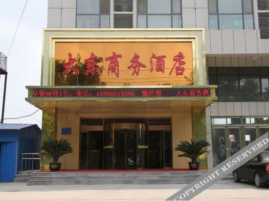Piper Cloud Hotel - last minute hotel in Liaocheng