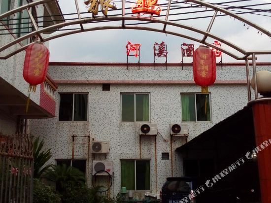 Hexi Hotel in Foshan, People's Republic of China