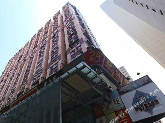 26 Inn - carbon neutral hotel in Unknown City